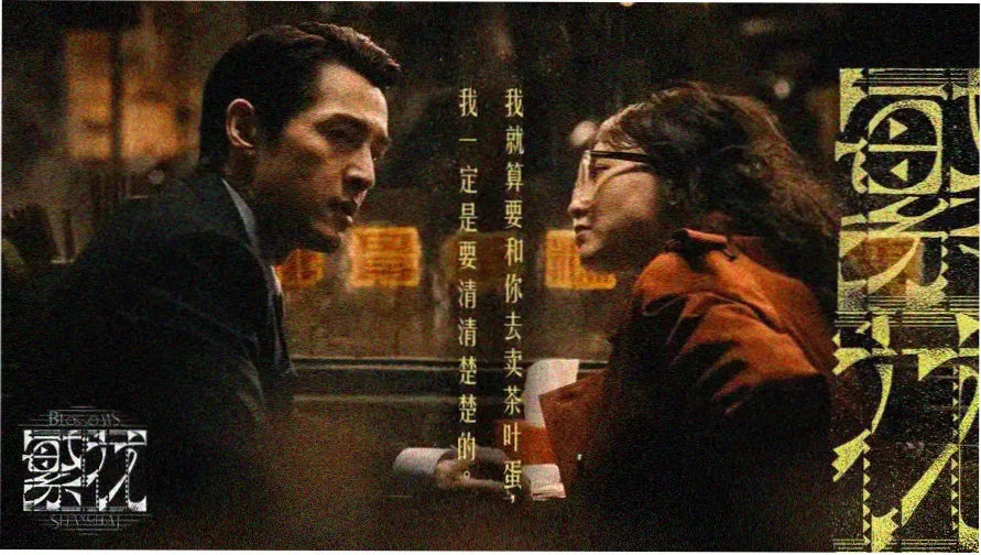 影院电影灯串放映社主视觉海报
