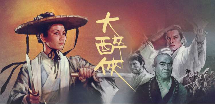 影院电影主题连映排片表封面