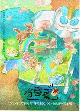 影院电影幕后布光手记发布资讯配图